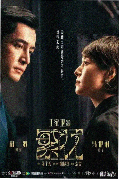 连载剧集更新日历示意色块图