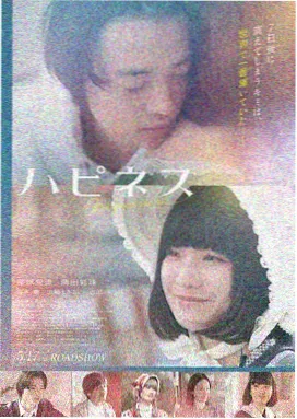剧情长片把冬日折起来氛围色块图