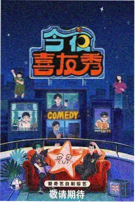 美食竞技综艺周末厨房实验室场景图