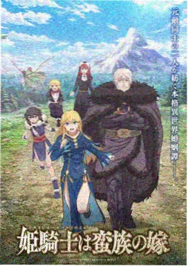 季度动画补完计划进度示意色块
